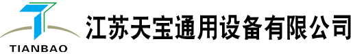 反應(yīng)釜_分離容器-山東久源工程設(shè)備有限公司